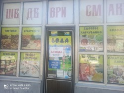 Сдам помещение 16 кв м под магазин, ломбард, интернет магазин, рассматриваем и другие вариант, низ Чечерина возле Озерки. фото 2